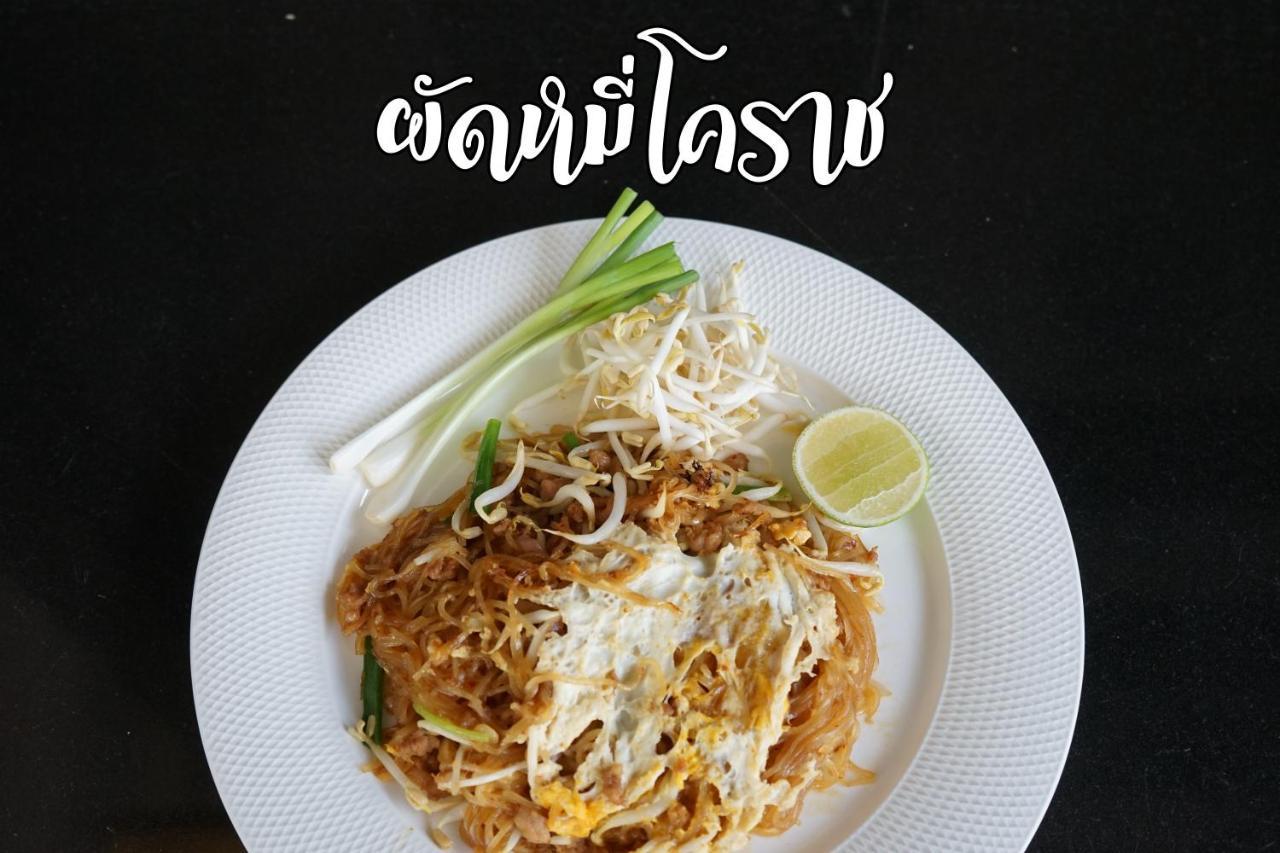 Lertnimit Hotel Chaiyaphum Eksteriør billede