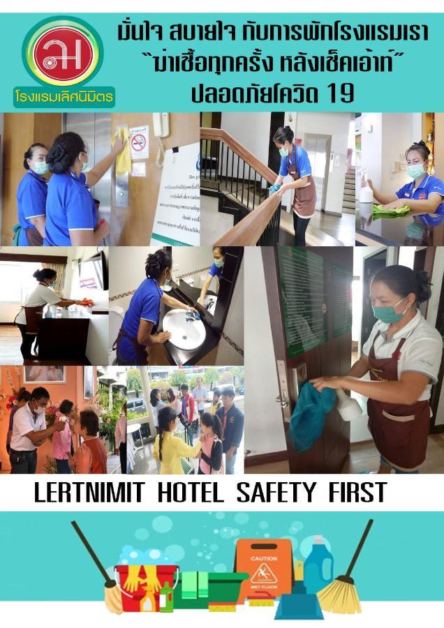 Lertnimit Hotel Chaiyaphum Eksteriør billede