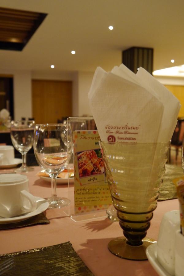Lertnimit Hotel Chaiyaphum Eksteriør billede